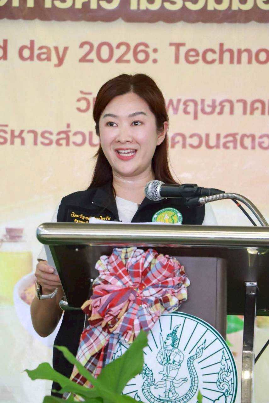 title - ผู้ตรวจราชการกรม ลงพื้นที่ติดตาม รมช.กษ. เปิดงานวันถ่ายทอดเทคโนโลยี (Field Day) การผลิตและแปรรูปขมิ้นชันเพื่อการเภสัชกรรม ภายใต้โครงการความร่วมมือระหว่างเยอรมัน - ไทย ณ จังหวัดสตูล